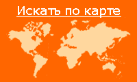 Поиск тура по карте